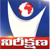 Nireekshana Channel